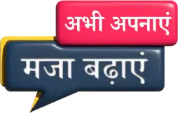 Bharat Ayurveda Tablet